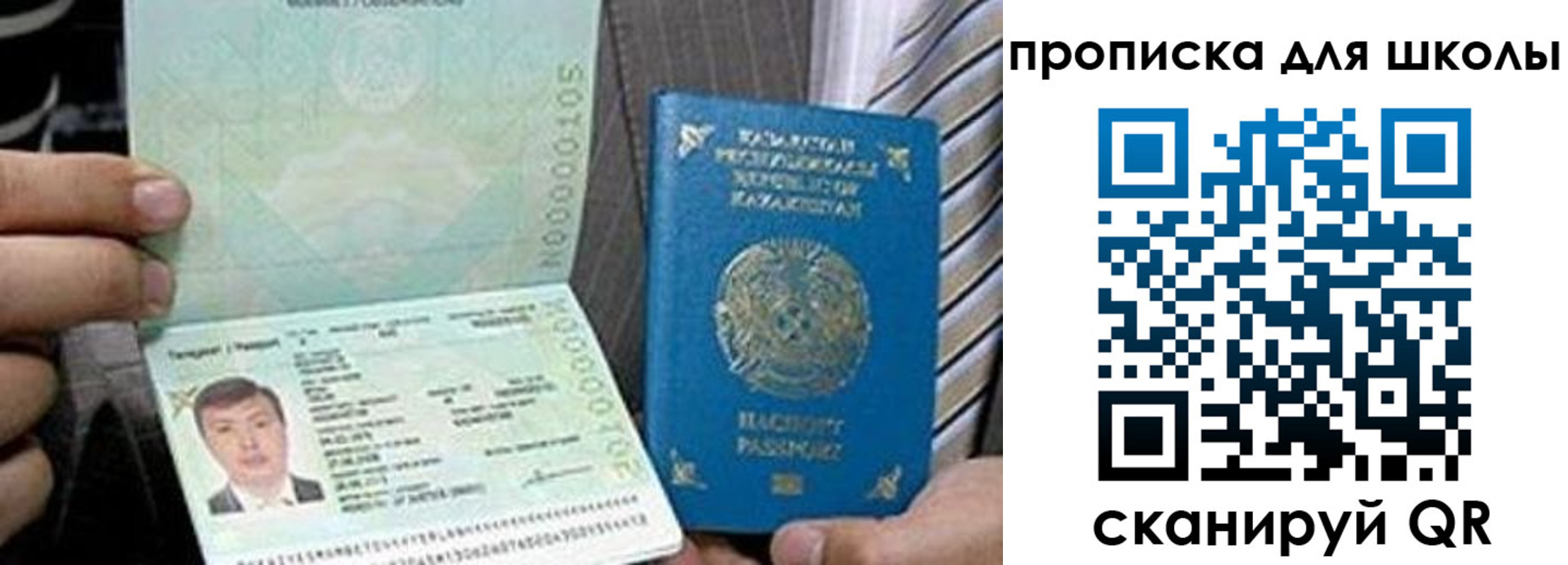 миграционный учет в Чкаловске