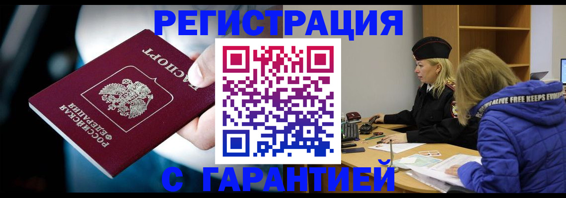 регистрация для школы в Чкаловске